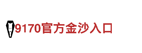 亚新体育黑款机械企业，最专业的机械装备制造商